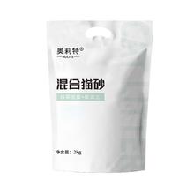 奥莉特 白茶混合猫砂 2kg*2包
