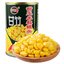 88VIP会员：甘竹牌 甜玉米粒罐头 425g