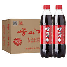 88VIP会员：Laoshan 崂山矿泉 中华崂山国产健康型可乐汽水中草药精华500ml*24瓶