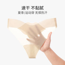 PEANOJEAN 女瑜伽蜜桃臀丁字裤 K205