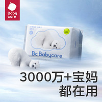 babycare 小熊绵柔巾 60抽*8包