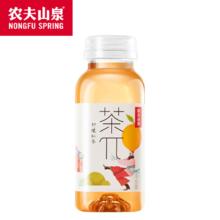 88VIP会员：NONGFU SPRING 农夫山泉 茶派π迷你装茶多口味250ml*6瓶