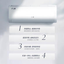 限移动端、京东百亿补贴：AUX 奥克斯 KFR-32GW/BpR3AQS1(B1) 空调挂机 1.5匹 一级能效