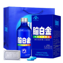 脑白金 27天量！脑白金口服液胶囊