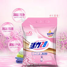 88VIP会员：Power28 活力28 薰衣芬芳洗衣粉