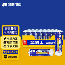 sonluk 双鹿 5号碳性电池40粒盒装