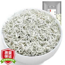 匠界 芽尖莓茶张家界原产土家龙须嫩芽原产永顺藤茶养生茶叶袋装80g