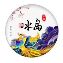 MO SHENG 末笙 冰岛普洱茶生茶 357g
