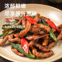 白菜价！祥泰丰 黑椒牛柳 160g*10袋