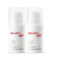 14日0点：WINONA BABY 薇诺娜宝贝 儿童防晒乳5ml*2