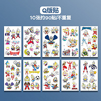 涵鹏 卡通奥特曼纹身贴 10张