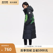 BOSIDENG 波司登 反季清仓羽绒服男女款面包服加厚长款连帽保暖外套 模糊渐变绿9M77 175/96A