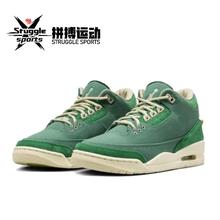 百亿补贴：NIKE 耐克 Air Jordan 3 OG WMNS Bicoastal 复古篮球鞋 FZ7974-300 BB
