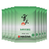 xuetian 雪天 加碘精制盐深井矿盐260g*36包，折4.5毛1包