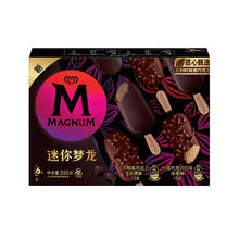 MAGNUM 梦龙 迷你梦龙黑巧+松露冰淇淋 42g*3支+43g*3支