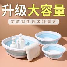 天降到手1.8元加厚可折叠脸盆