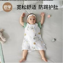 京东PLUS：OUYUN 欧孕 儿童家居睡袋