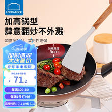 LOCK&LOCK 不粘煎锅平底锅加高牛排锅炒菜锅家用多功能锅煎蛋锅电磁炉通用 28cm