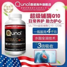 堪比海淘！Qunol 酋诺 氧化型超级辅酶Q10 100mg*120粒