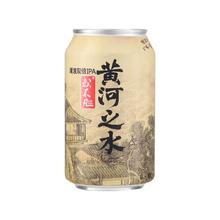 或不凡 有饮者 浑浊IPA 小麦啤 330ml 单罐