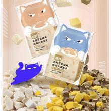 WOWO 喔喔 猫零食 鸡胸肉冻干 100g