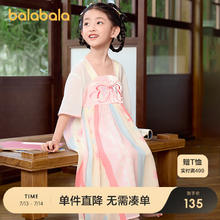 巴拉巴拉 女童连衣裙2024新款儿童裙子夏装刺绣国风汉服襦裙新中式