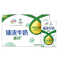 yili 伊利 高钙 臻浓牛奶250ml*16盒