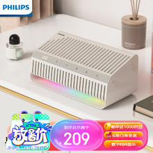 PHILIPS 飞利浦 SPA6308高品质蓝牙桌面音响 一体式大功率音响 户外露营 新年