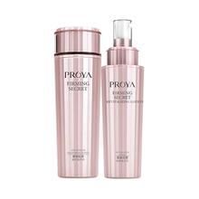 PROYA 珀莱雅 紧致肌密2.0 紧致补水 护肤品水乳套装 生日礼物
