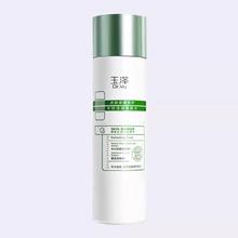 88VIP会员：Dr.Yu 玉泽 修护滋润爽肤水 80ml