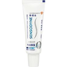 SENSODYNE 舒适达 专业修复美白牙膏20g