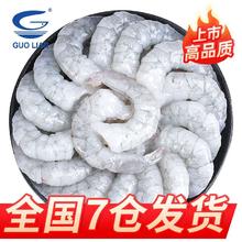 GUOLIAN 国联 青虾仁重500g/袋*3翡翠生虾仁新鲜去壳去虾线个大虾肉冷冻包邮