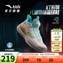 ANTA 安踏 儿童篮球鞋男大童鞋2024夏季旋钮扣缓震防滑球鞋KT 泥沙灰/嫩叶绿-4 34码