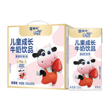 MENGNIU 蒙牛 未来星儿童营养乳酸饮品草莓苗条装125mL×20盒