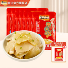 PLUS会员：乌江 涪陵榨菜  原味70g*10袋（送22g*5袋脆口）
