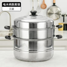 GuanMen 冠门 精品多层蒸锅家用大容量电磁炉蒸笼蒸鱼锅蒸菜好用