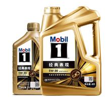 Mobil 美孚 1号经典系列 5W-30 SP级 全合成机油 4L