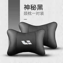 腾安达 理想汽车头枕两只装-神秘黑