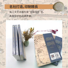 《历史地理学十讲》