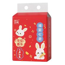 淘金币到手1.9 蓝漂悬挂式抽纸2提