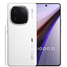 6期免息：iQOO 12 5G智能手机 12GB+256GB