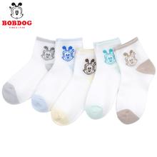 BoBDoG 巴布豆 宝宝儿童袜子夏季薄款夏天棉袜春秋款小童男童中筒网眼短袜