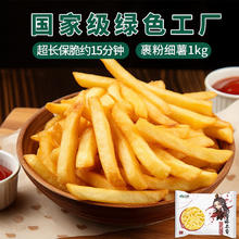 农谣人 精制培根1000g