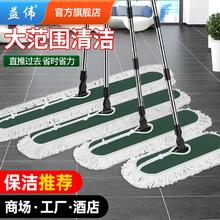 百亿补贴：益伟 拖地拖把平板大号家用酒店旋转商场拖布神器替换一拖湿两用
