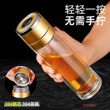 ZSR轻奢高端一键开盖车载玻璃杯车载单手保温杯茶水分离杯弹射茶 典藏金色(加厚防爆) 1ml 480ml