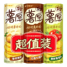 好丽友（ORION）薯愿薯片三连包 共312g（赠燕麦曲奇饼干）