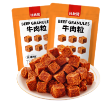 需首单、PLUS会员：比比赞（BIBIZAN）牛肉粒100g 五香味