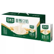 德华 一包10支人气网红德华手包红豆雪糕冰淇淋冰棍冷饮批牛奶手剥绿豆