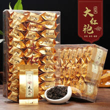 闽饮 大红袍新茶武夷山岩茶炭焙浓香茶叶500g简装口粮好茶独立小包装 简装