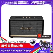【自营】马歇尔MARSHALL STANMORE2代桌面蓝牙复古重低音音箱音响